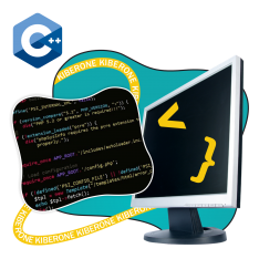 Программирование на С++. Сможет каждый! - КИБЕРшкола программирования для детей, компьютерные курсы для школьников, начинающих и подростков - KIBERone г. Лесной Городок