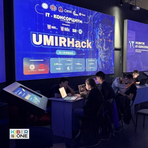Резиденты KIBERone из Аксая и Азова на межрегиональном хакатоне - КИБЕРшкола программирования для детей, компьютерные курсы для школьников, начинающих и подростков - KIBERone г. Лесной Городок